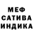 Amphetamine Розовый Carmela Camba