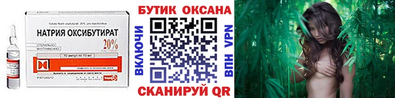 это официальный сайт  где можно купить наркотик  Звенигово  БУТИРАТ оксана 