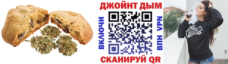 Cannafood конопля Звенигово