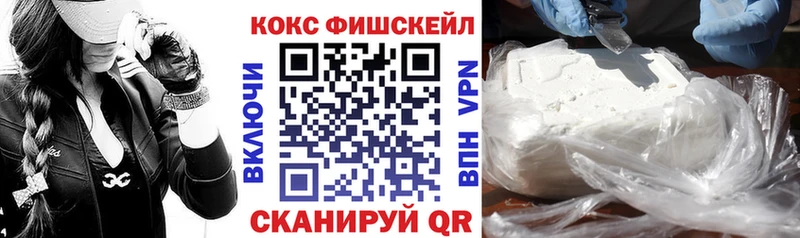 купить закладку Звенигово OMG зеркало COCAIN 98%