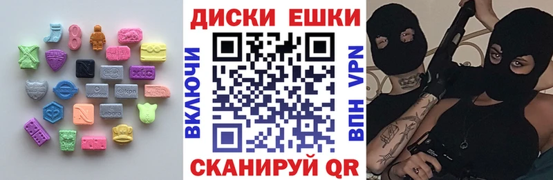 Экстази VHQ  Звенигово 