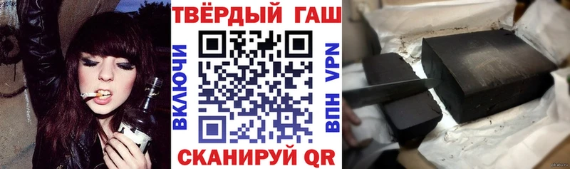 mega как войти  Звенигово  ГАШ индика сатива 