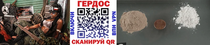 даркнет сайт  Звенигово  Героин хмурый 