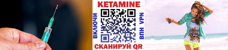 КЕТАМИН VHQ  даркнет сайт  Звенигово 
