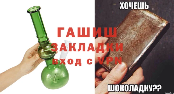 марки nbome Вязьма