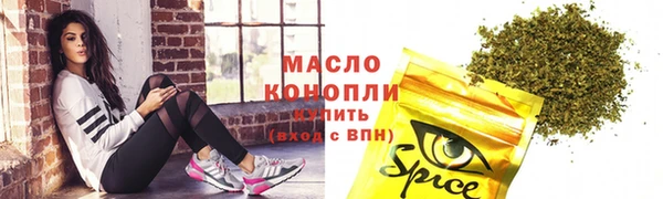 меф VHQ Горно-Алтайск