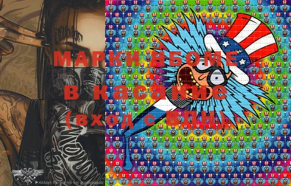 марки lsd Горнозаводск