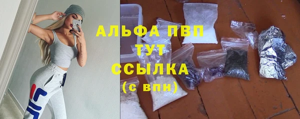 мефедрон мука Бабаево