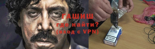 марки nbome Вязьма