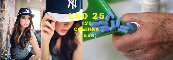 молекула духа Вязники
