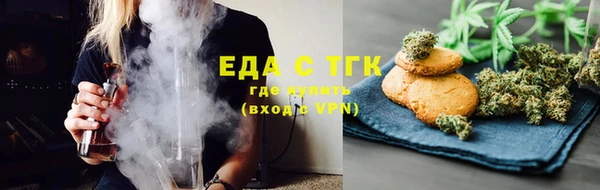 сатива Гусев