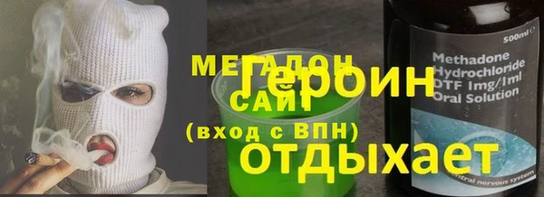 меф VHQ Горно-Алтайск