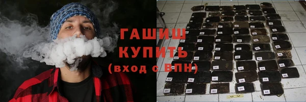 меф VHQ Горно-Алтайск