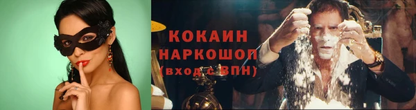 марки lsd Горнозаводск