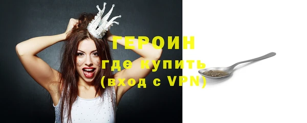 меф VHQ Горно-Алтайск