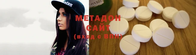 МДМА Гусиноозёрск