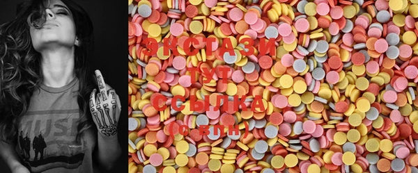 марки lsd Горнозаводск