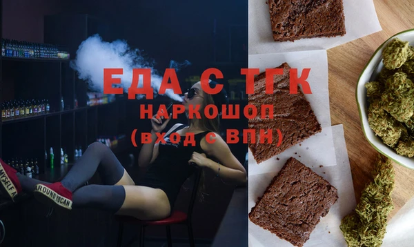 герыч Горняк
