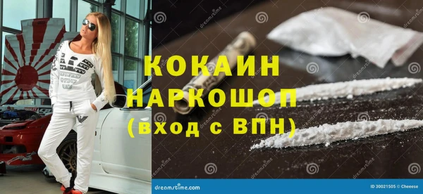 марки lsd Горнозаводск