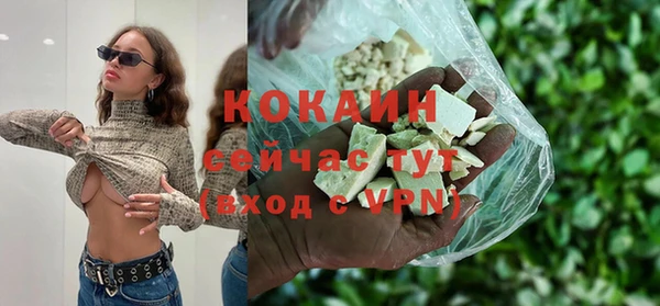 меф VHQ Горно-Алтайск
