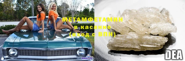 марки lsd Горнозаводск