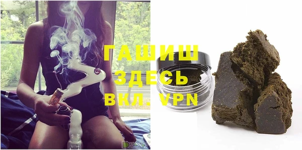 молекула духа Вязники