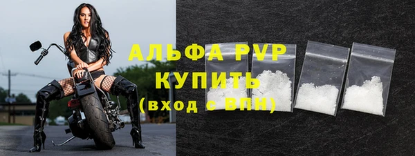 герыч Горняк