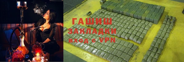 меф VHQ Горно-Алтайск