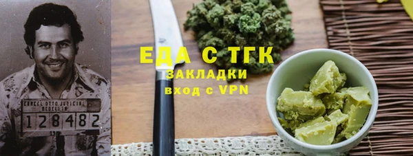 марки lsd Горнозаводск