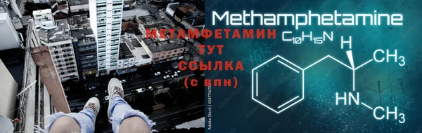 МДМА Гусиноозёрск