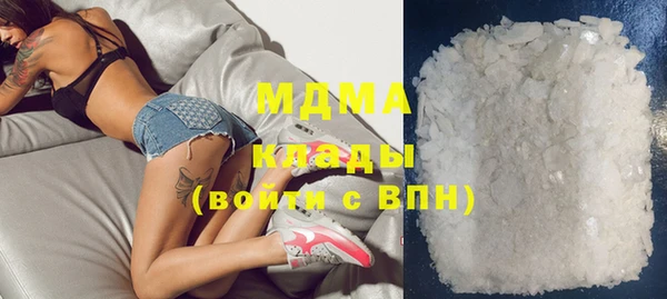 меф VHQ Горно-Алтайск