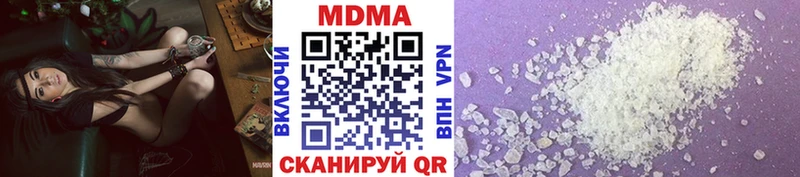 МДМА молли  где найти наркотики  Звенигово 