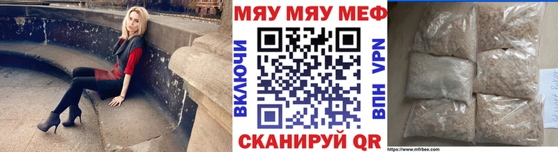 нарко площадка как зайти  Звенигово  МЕФ мяу мяу  цены наркотик 