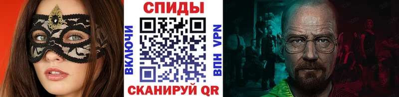 где купить наркотик Звенигово ОМГ ОМГ зеркало МЕТАМФЕТАМИН Декстрометамфетамин 99.9%