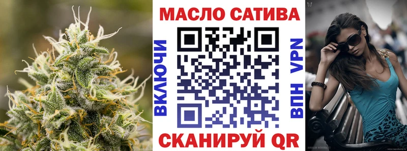 Дистиллят ТГК THC oil ссылка на мегу рабочий сайт Звенигово наркошоп