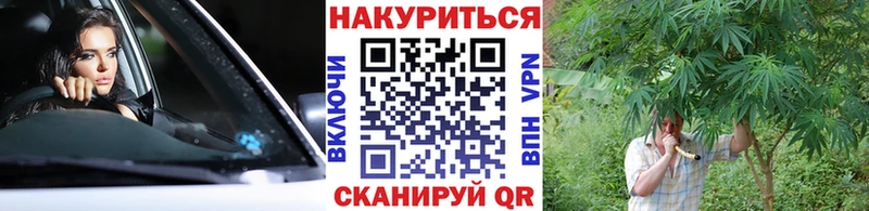 Бошки марихуана White Widow  Звенигово 
